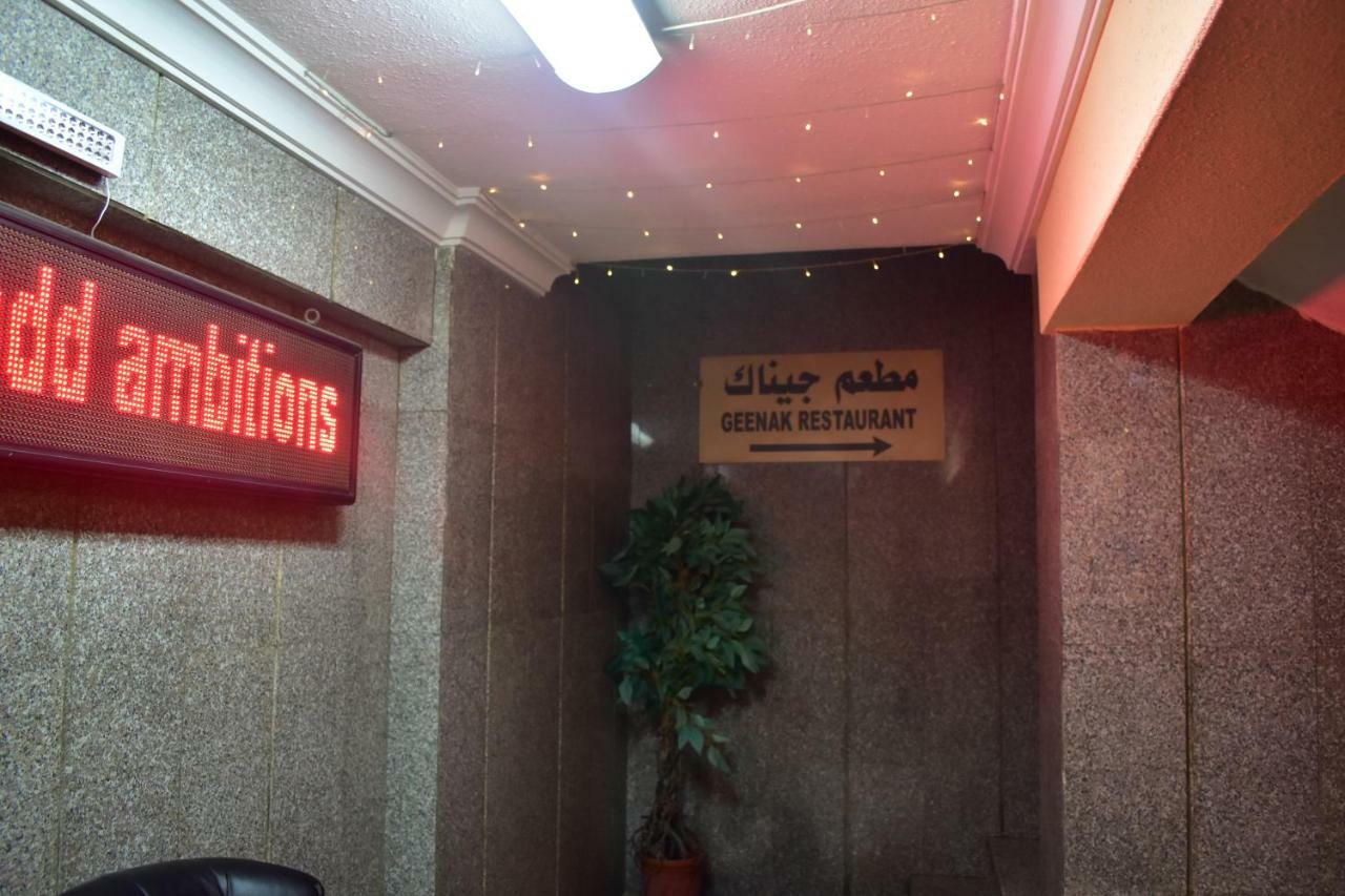 Genac Hotel Янбу Екстер'єр фото